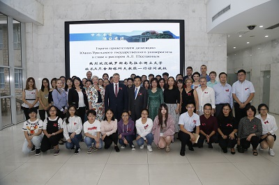 Открытие центра «Институт Пушкина» в Китае