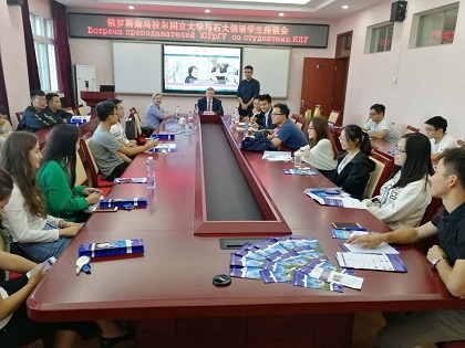 ЮУрГУ открыл еще один центр «Институт Пушкина» в Китае