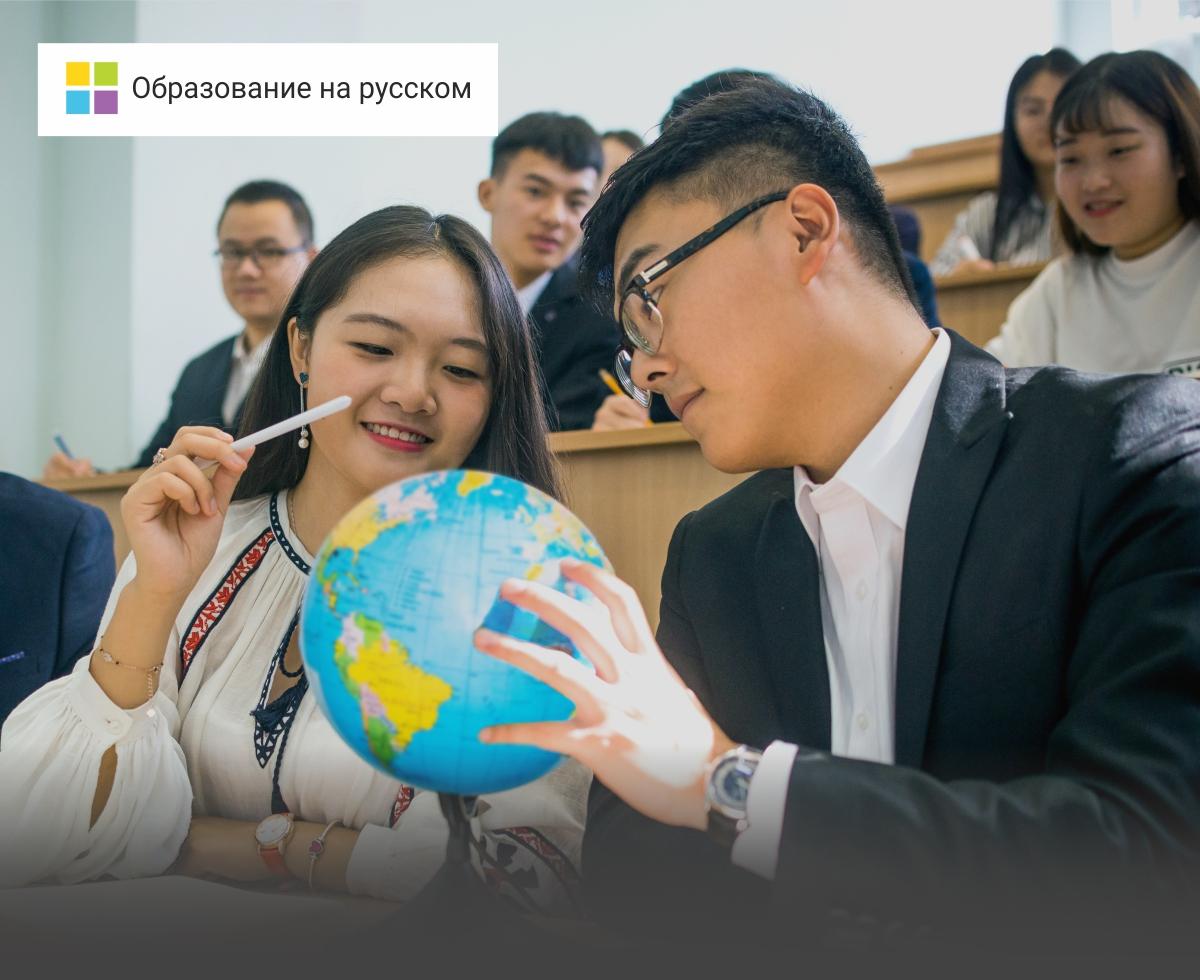 如何外国人在南乌拉尔大学学习俄语：水平准备和创新发展